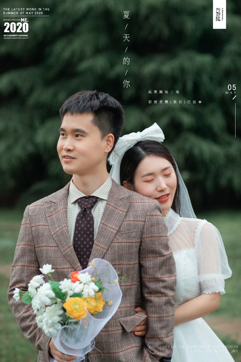 宝藏情侣~陈真先生刘姣女士森系ins风婚纱照、中式传承  怀旧复古、、、婚纱照