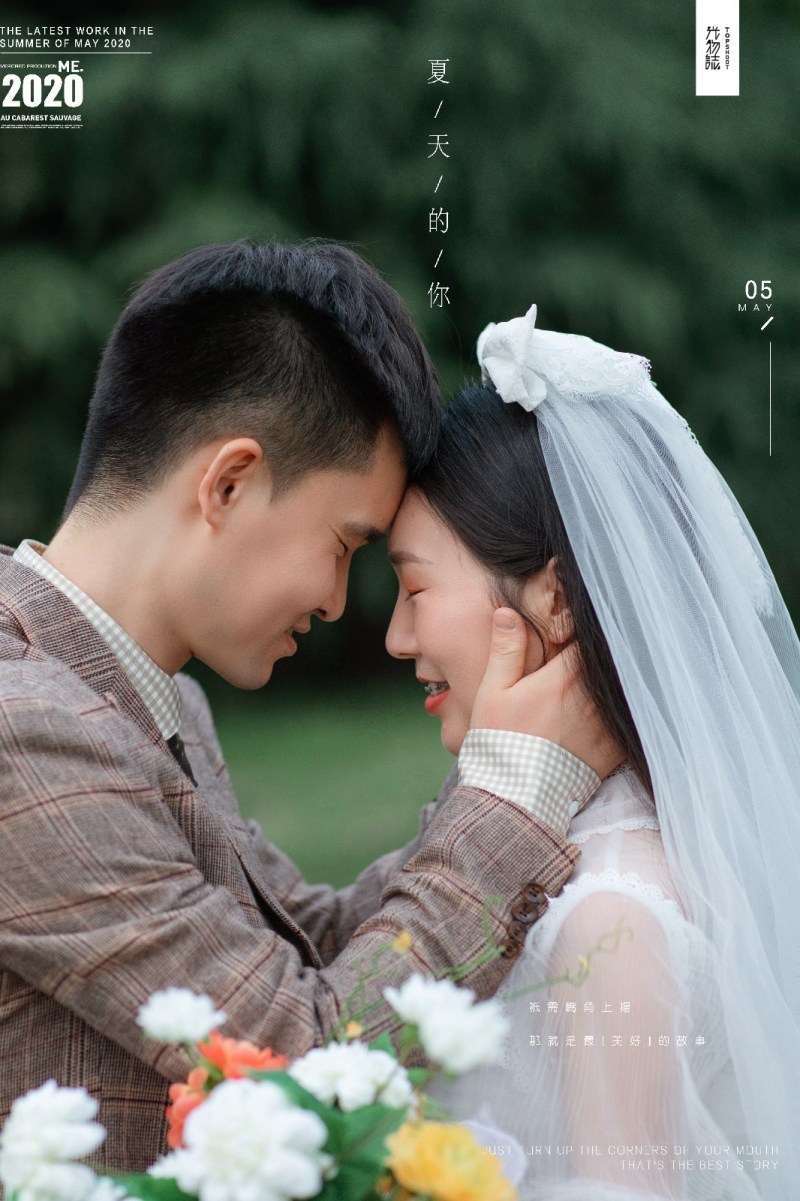 宝藏情侣~陈真先生刘姣女士森系ins风婚纱照、中式传承  怀旧复古、、、婚纱照
