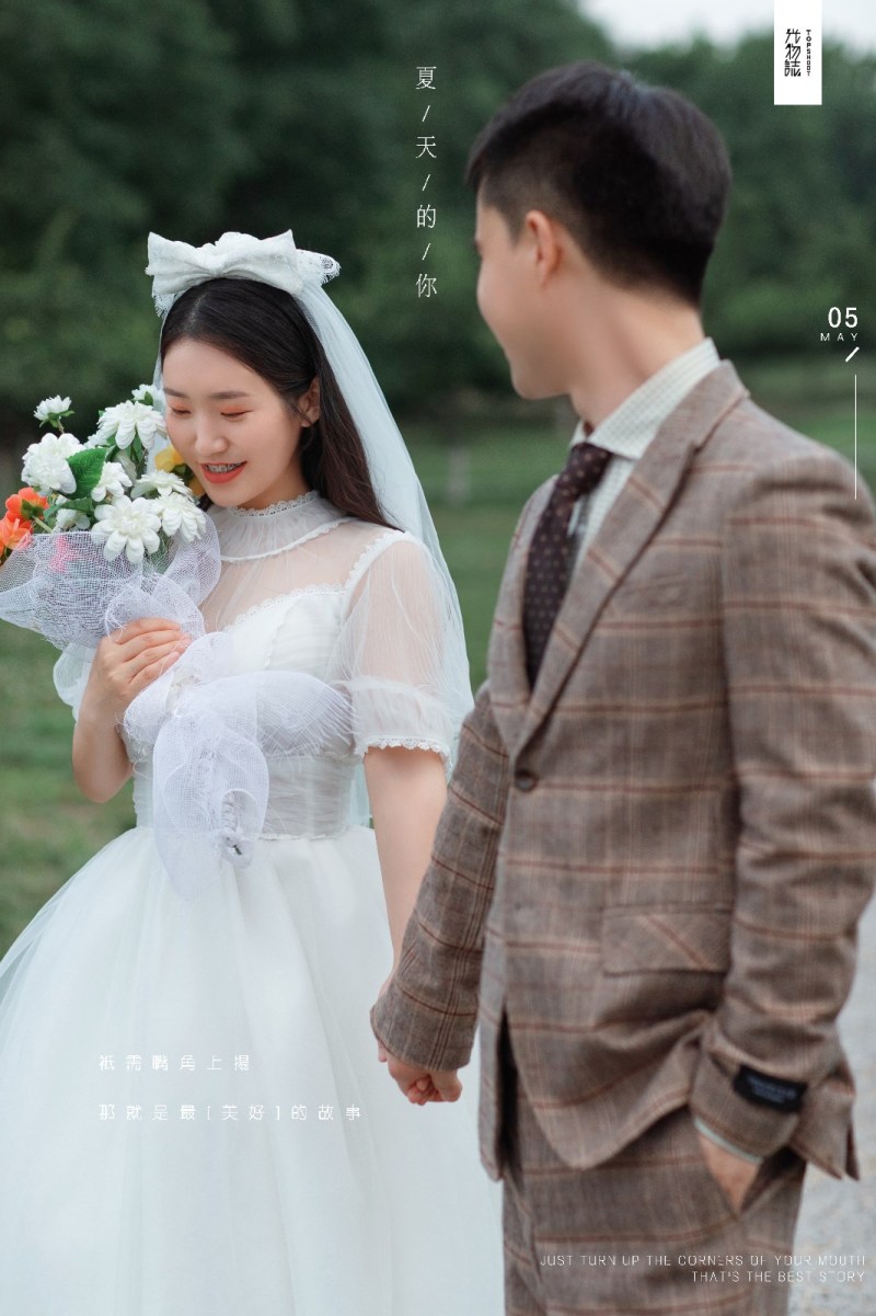 宝藏情侣~陈真先生刘姣女士森系ins风婚纱照、中式传承  怀旧复古、、、婚纱照