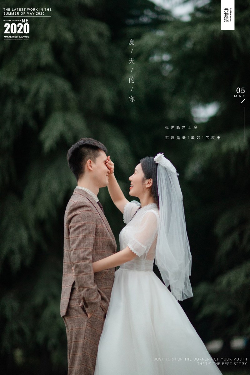 宝藏情侣~陈真先生刘姣女士森系ins风婚纱照、中式传承  怀旧复古、、、婚纱照
