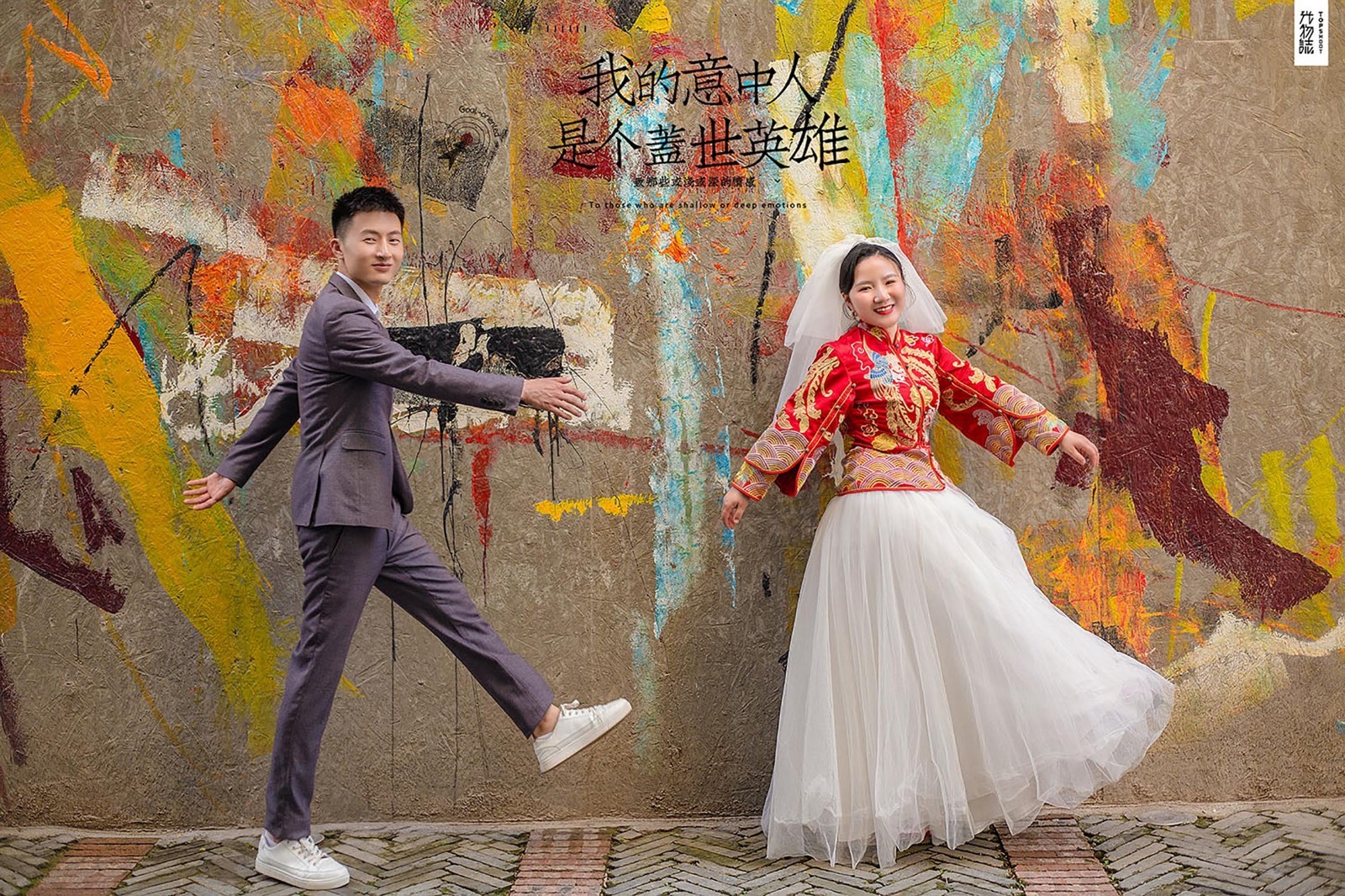 撒狗粮啦~吕拓先生晨曦小姐甜蜜新鲜式婚纱照、极简棚拍  中式传承  氛围森系  怀旧复古  电影纪实、、、婚纱照