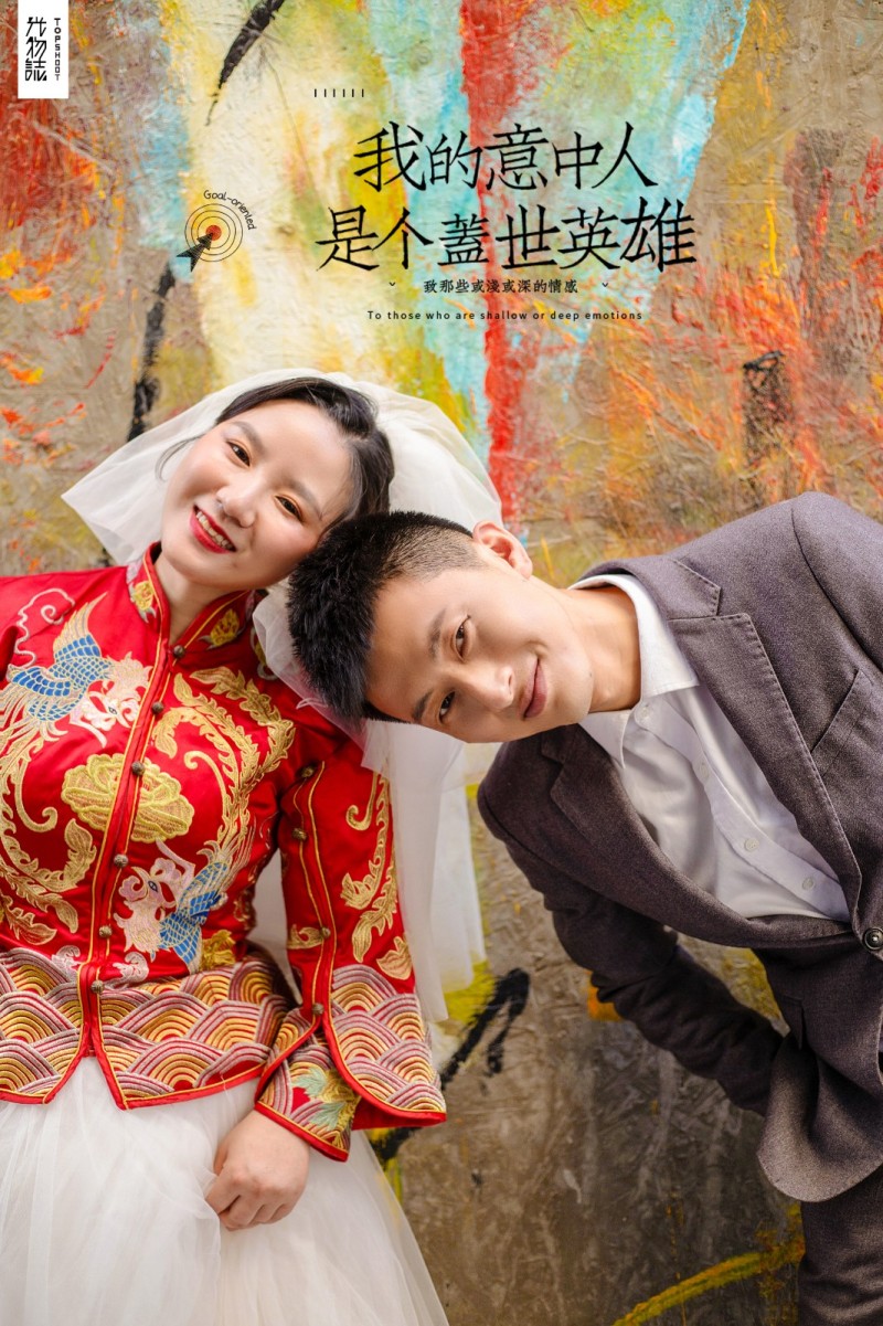 撒狗粮啦~吕拓先生晨曦小姐甜蜜新鲜式婚纱照、极简棚拍  中式传承  氛围森系  怀旧复古  电影纪实、、、婚纱照
