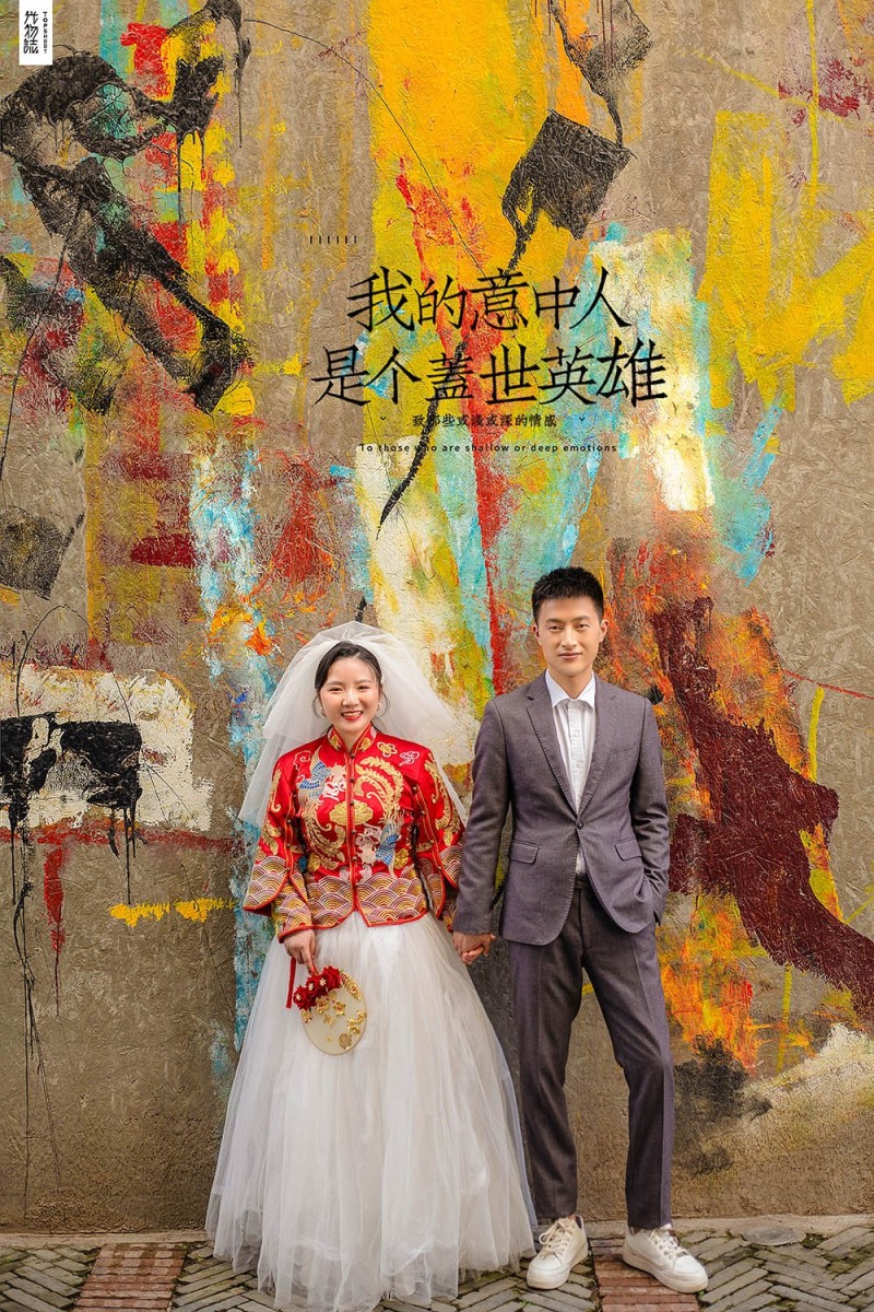 撒狗粮啦~吕拓先生晨曦小姐甜蜜新鲜式婚纱照、极简棚拍  中式传承  氛围森系  怀旧复古  电影纪实、、、婚纱照