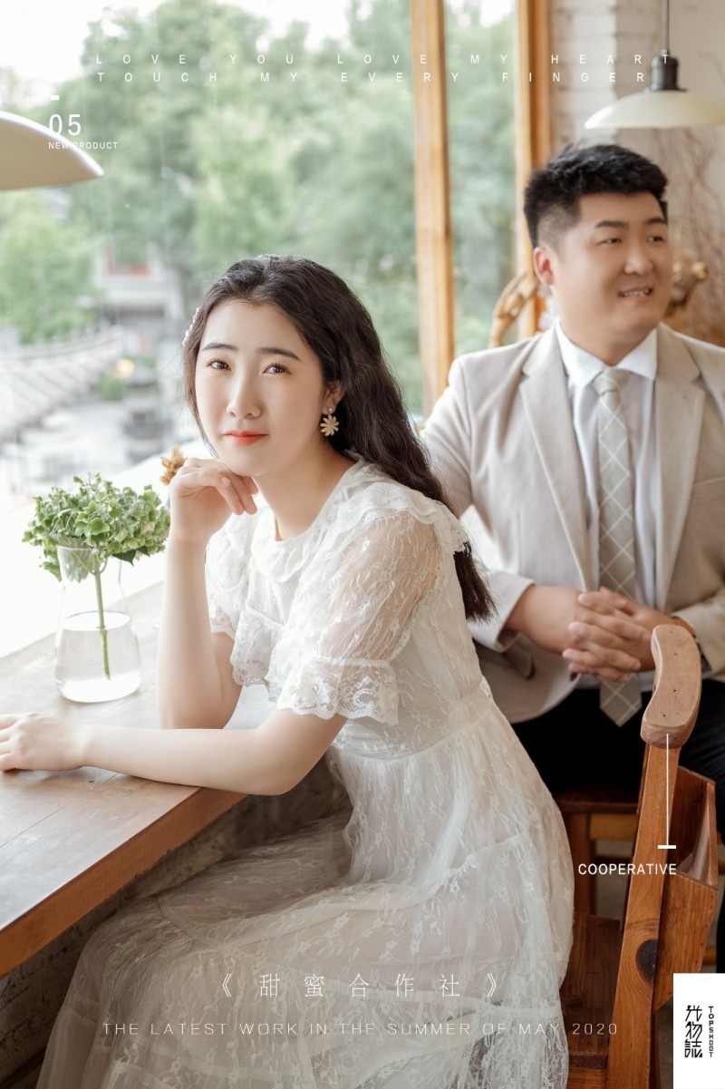 爱了~爱了~王伟先生贺娜小姐你的甜蜜婚纱照、极简棚拍  物誌生活  氛围森系  怀旧复古  电影纪实、、、婚纱照