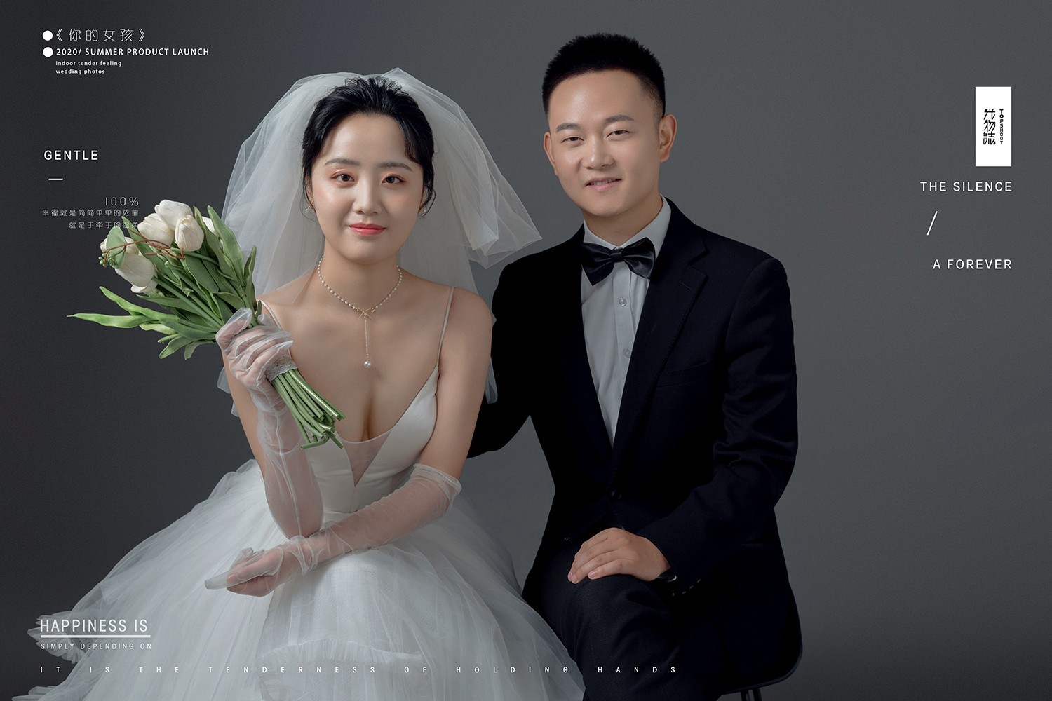极致情绪！马彤阳先生高瑜女士纯色简约风婚纱照、极简棚拍  氛围森系、、、婚纱照