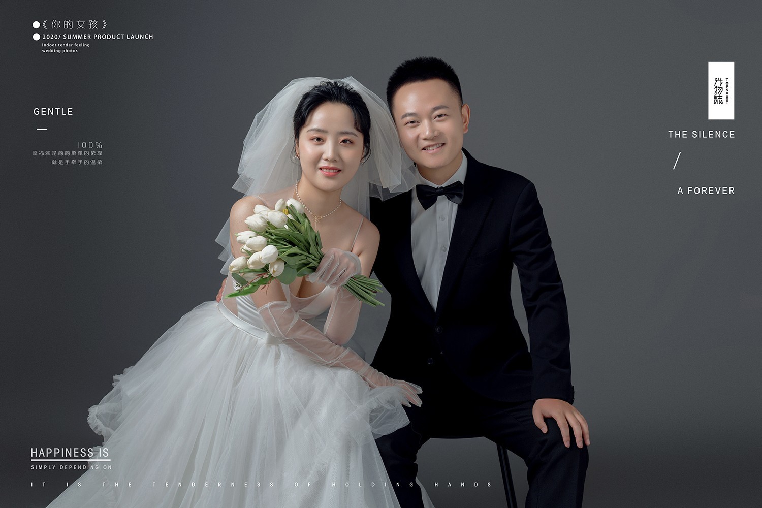 极致情绪！马彤阳先生高瑜女士纯色简约风婚纱照、极简棚拍  氛围森系、、、婚纱照