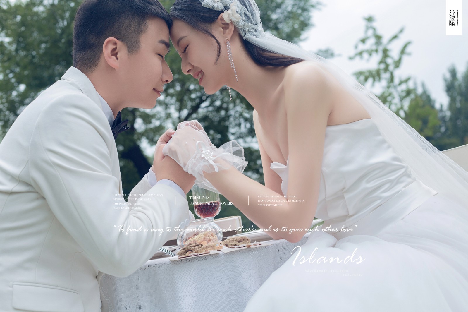 宝藏情侣~崔元瑞先生刘鑫小姐森系ins风婚纱照、极简棚拍  物誌生活  中式传承  氛围森系  怀旧复古  电影纪实、、、婚纱照