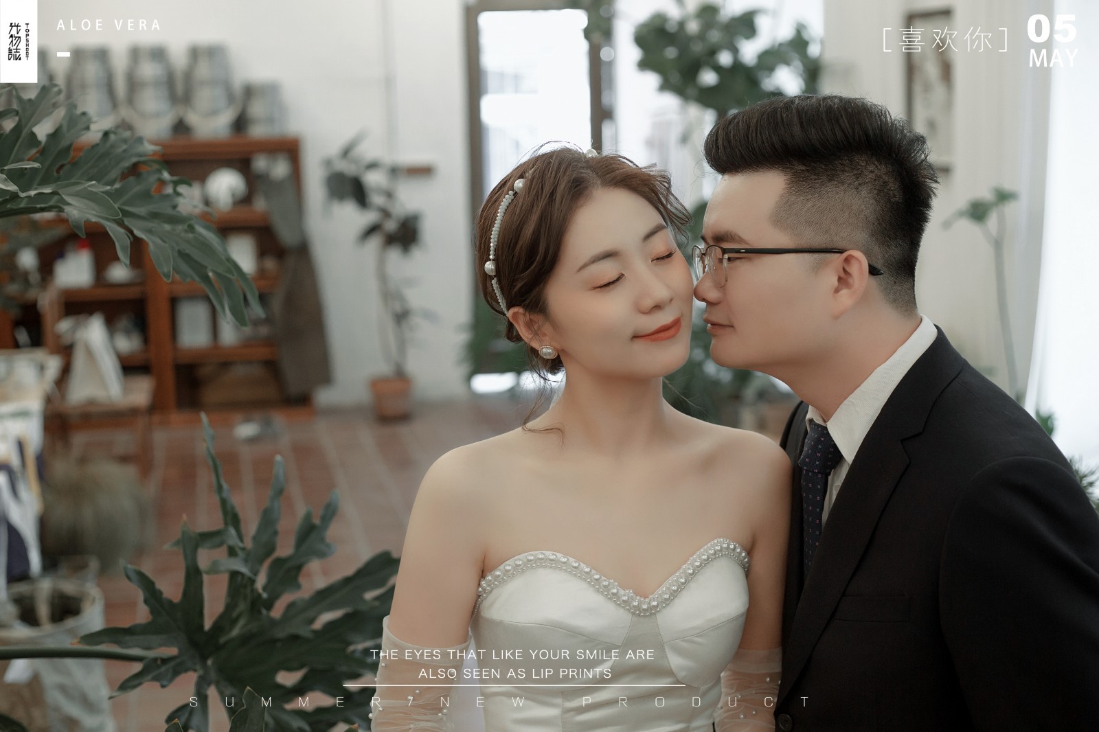 美到想哭1551李龙飞先生潘小乐小姐唯美浪漫婚纱照、极简棚拍  物誌生活  中式传承  氛围森系  怀旧复古  电影纪实、、、婚纱照