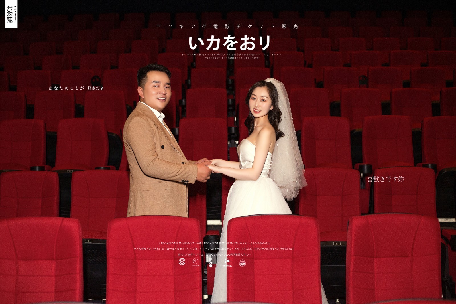 炒鸡甜~白轩先生王文文小姐你的甜蜜婚纱照、极简棚拍  物誌生活  中式传承  氛围森系  怀旧复古  电影纪实、、、婚纱照
