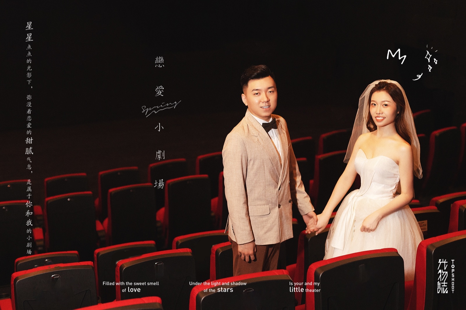 新鲜出炉:)史晓宇先生毛相懿女士又年轻，又有爱婚纱照、氛围森系、、、婚纱照