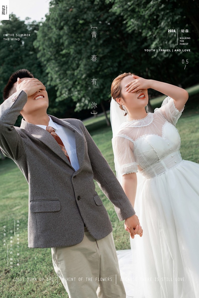 炒鸡甜~李伟先生李玉婷女士你的甜蜜婚纱照、中式传承、、、婚纱照