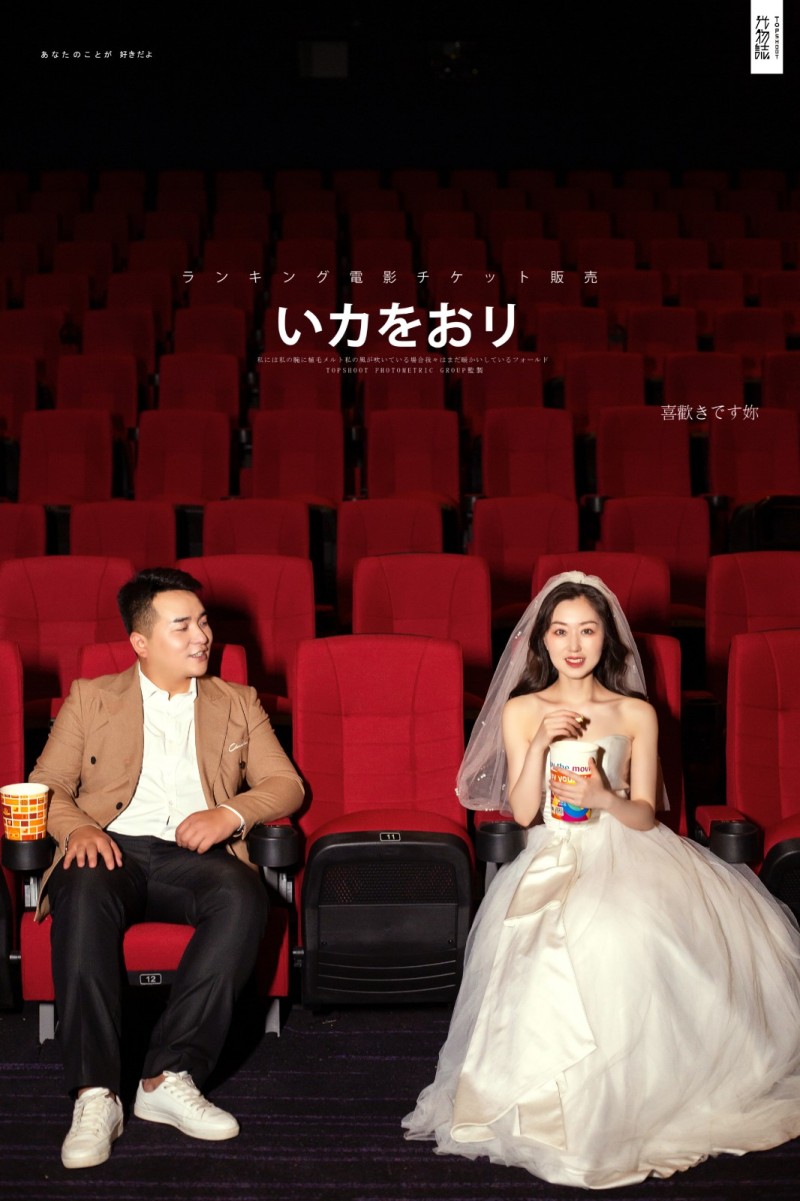 炒鸡甜~白轩先生王文文小姐你的甜蜜婚纱照、极简棚拍  物誌生活  中式传承  氛围森系  怀旧复古  电影纪实、、、婚纱照
