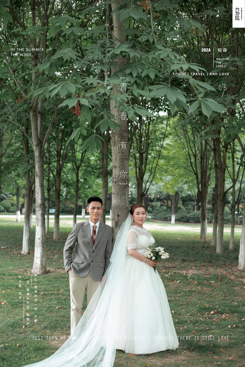 炒鸡甜~李伟先生李玉婷女士你的甜蜜婚纱照、中式传承、、、婚纱照