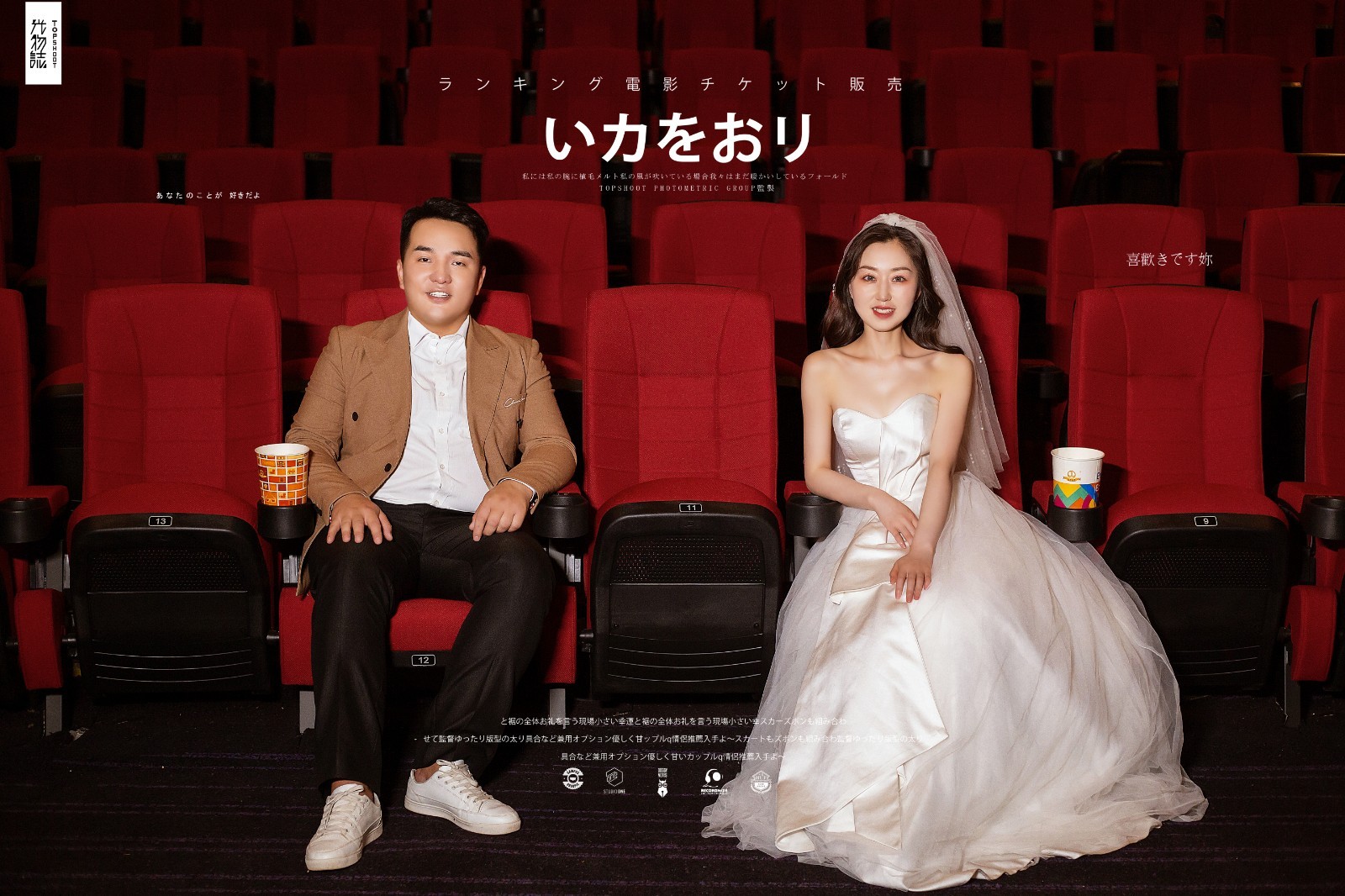 炒鸡甜~白轩先生王文文小姐你的甜蜜婚纱照、极简棚拍  物誌生活  中式传承  氛围森系  怀旧复古  电影纪实、、、婚纱照