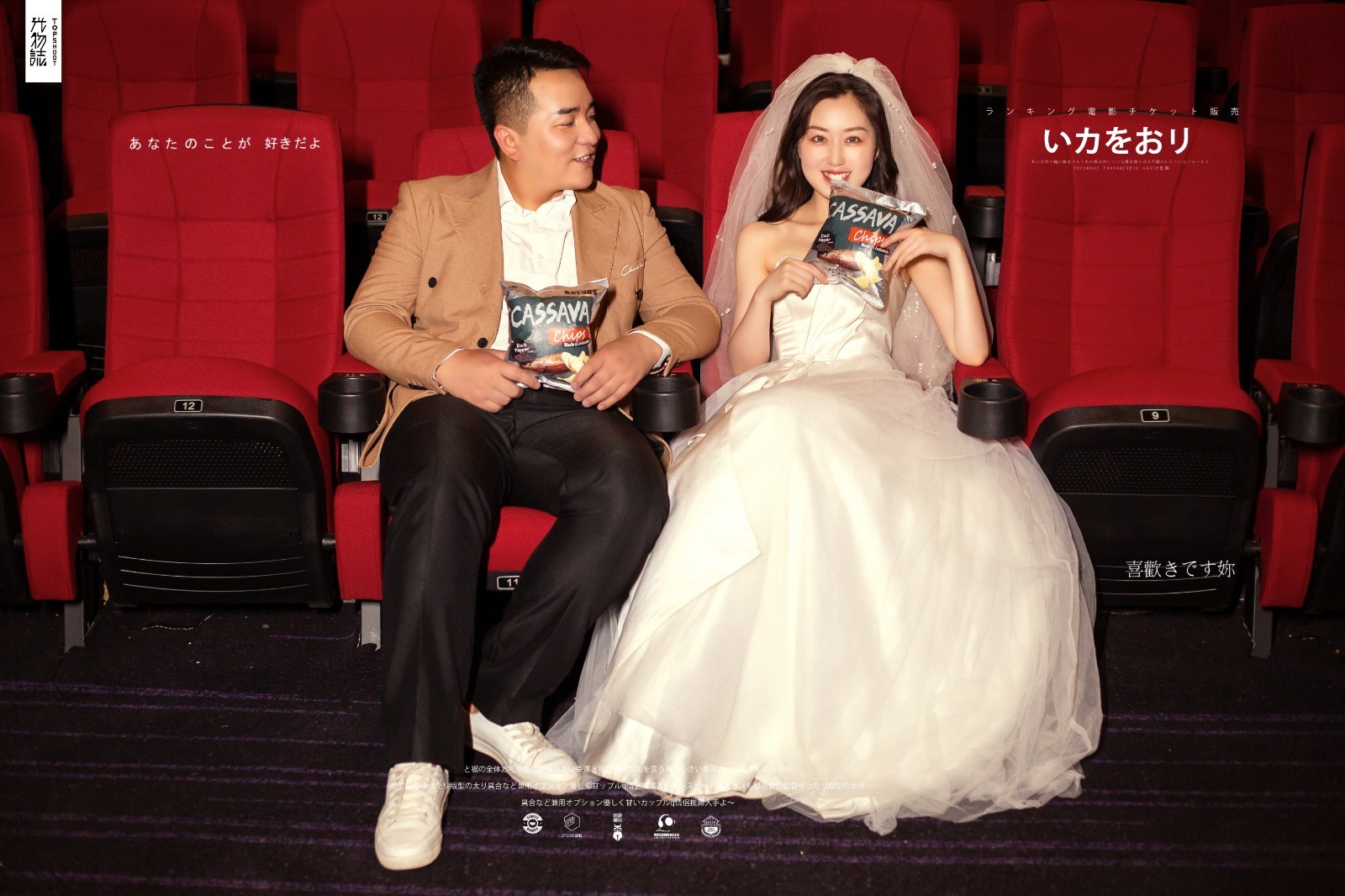 炒鸡甜~白轩先生王文文小姐你的甜蜜婚纱照、极简棚拍  物誌生活  中式传承  氛围森系  怀旧复古  电影纪实、、、婚纱照