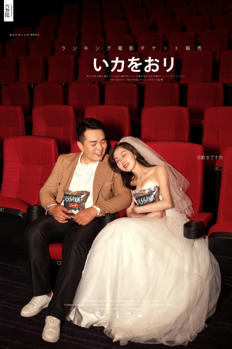 炒鸡甜~白轩先生王文文小姐你的甜蜜婚纱照、极简棚拍  物誌生活  中式传承  氛围森系  怀旧复古  电影纪实、、、婚纱照