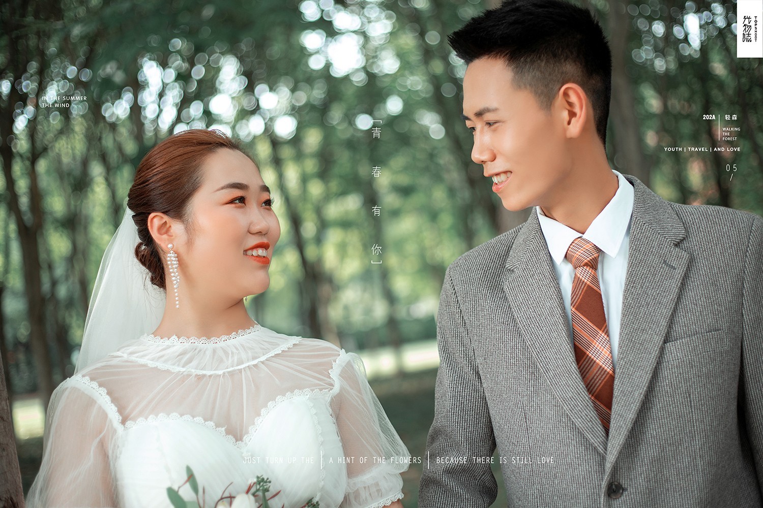 炒鸡甜~李伟先生李玉婷女士你的甜蜜婚纱照、中式传承、、、婚纱照