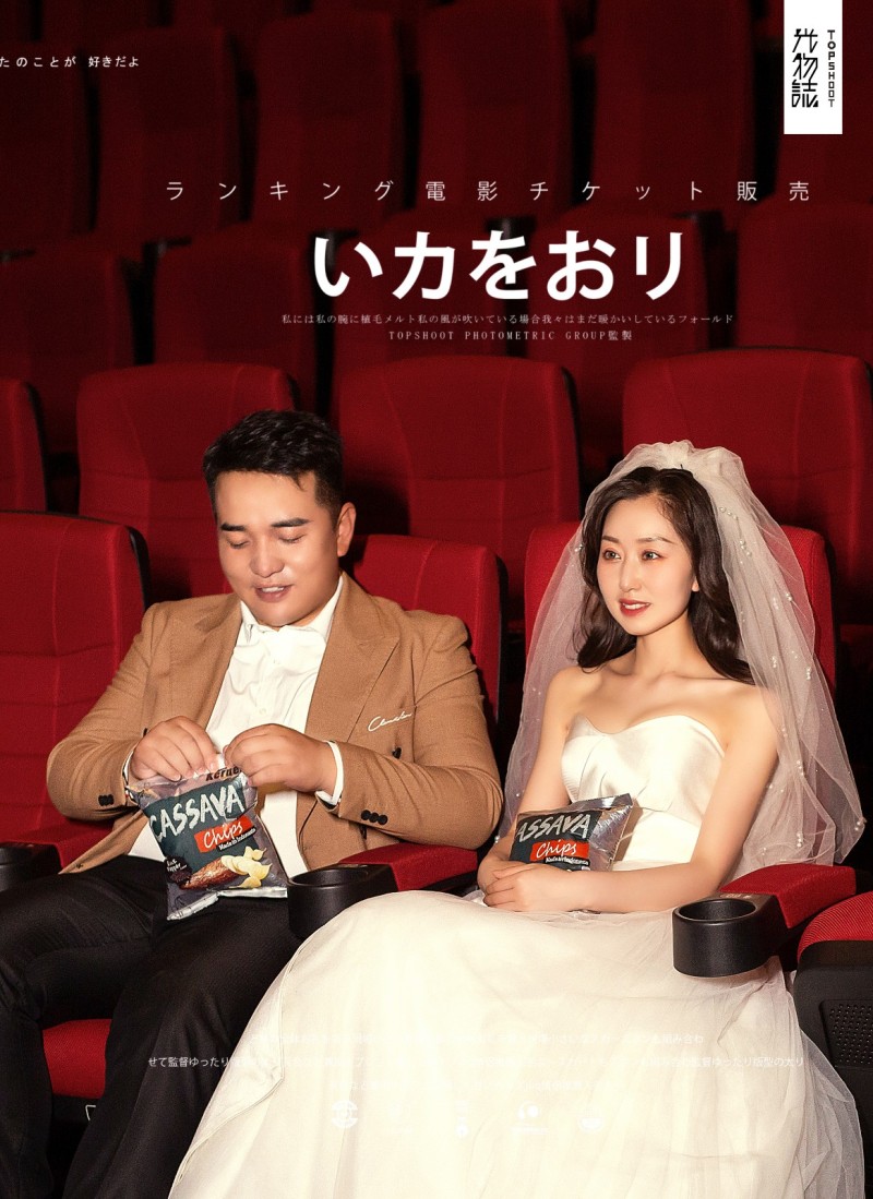 炒鸡甜~白轩先生王文文小姐你的甜蜜婚纱照、极简棚拍  物誌生活  中式传承  氛围森系  怀旧复古  电影纪实、、、婚纱照