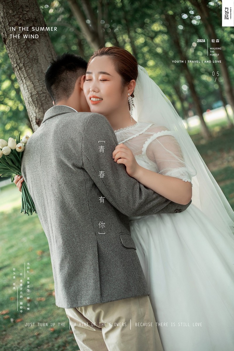 炒鸡甜~李伟先生李玉婷女士你的甜蜜婚纱照、中式传承、、、婚纱照