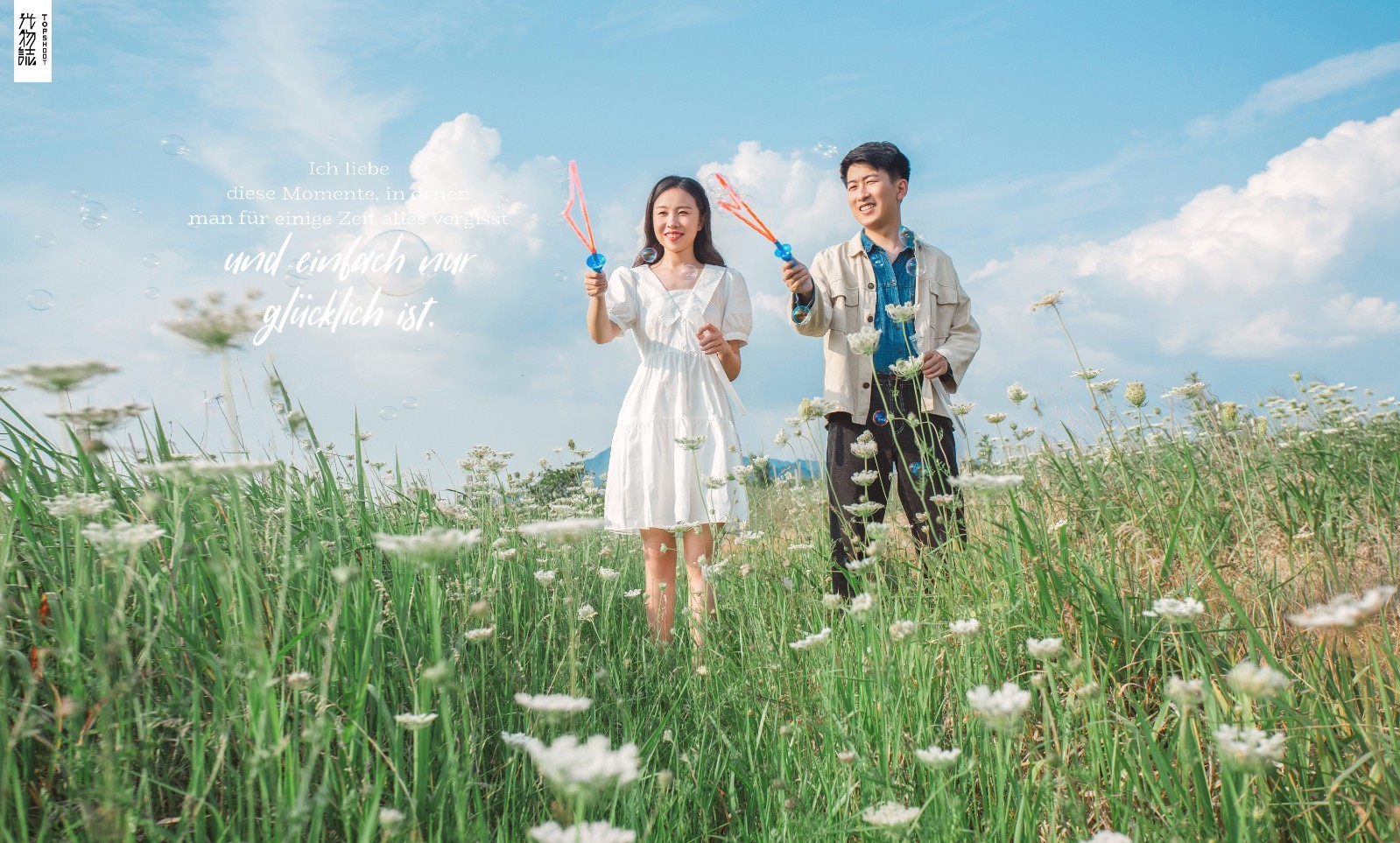超级甜腻！周斌将先生薛靖小姐青春印记婚纱照、极简棚拍  物誌生活  中式传承  氛围森系  怀旧复古  电影纪实、、、婚纱照