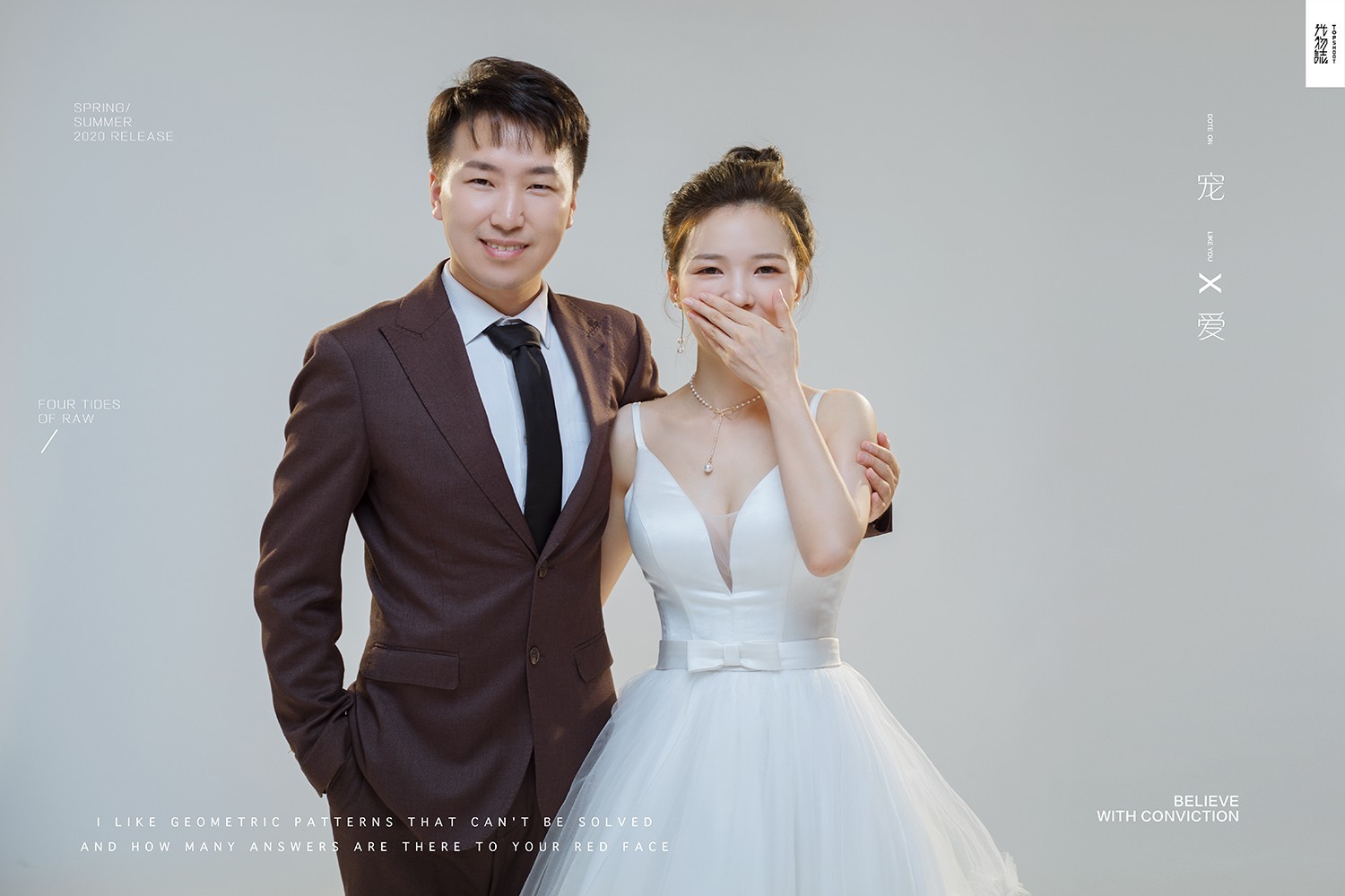 超级甜腻！彭琪先生  吴珊 女士浪漫情绪婚纱照、极简棚拍、、、婚纱照