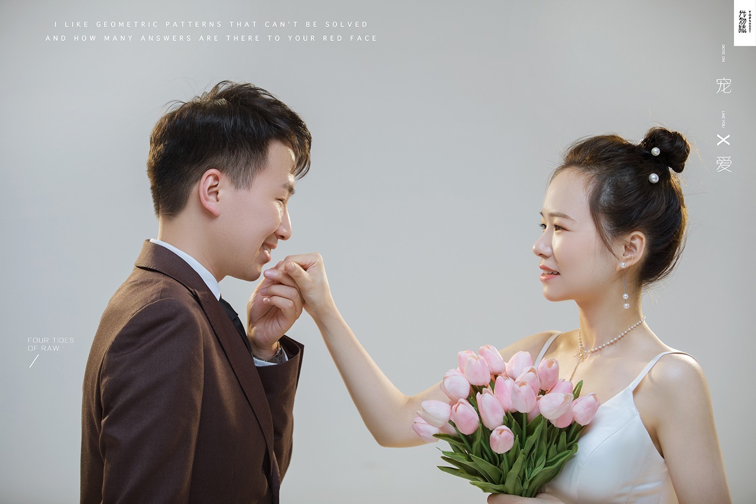 超级甜腻！彭琪先生  吴珊 女士浪漫情绪婚纱照、极简棚拍、、、婚纱照
