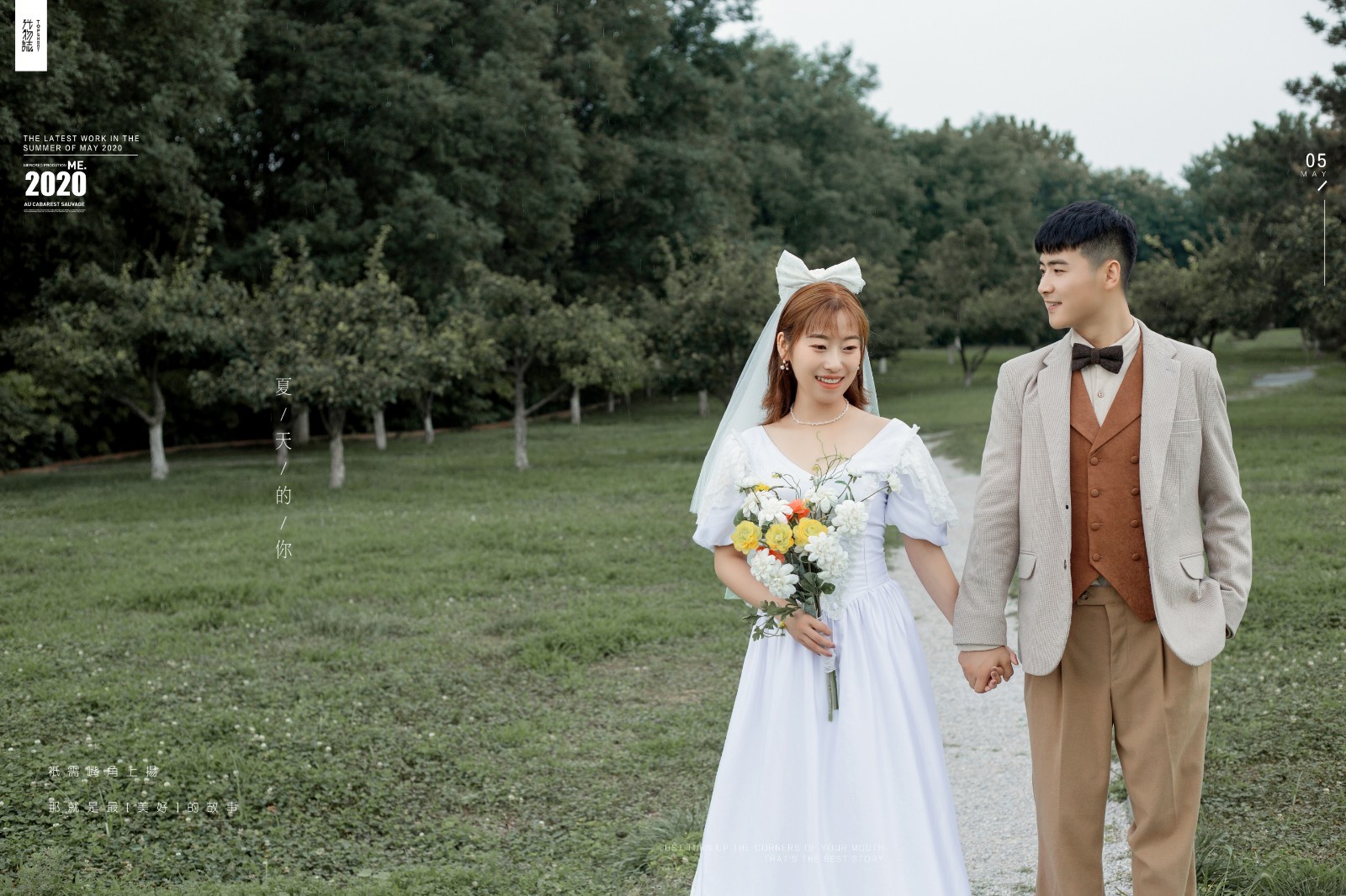 幸福感爆棚马耀东先生景智琪小姐青春印记婚纱照、极简棚拍  物誌生活  中式传承  氛围森系  怀旧复古  电影纪实、、、婚纱照