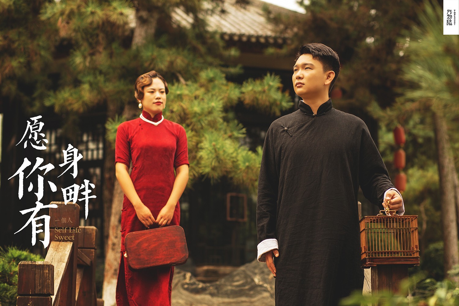 极致情绪！席洋先生景丽瑶女士你的甜蜜婚纱照、物誌生活、、、婚纱照