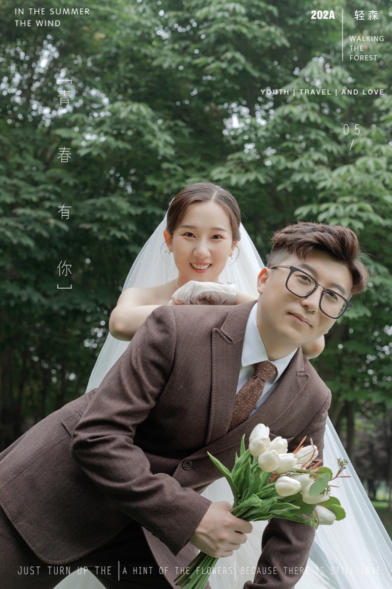 新鲜出炉:)刘光鑫先生单敏宝宝森系ins风婚纱照、中式传承、、、婚纱照