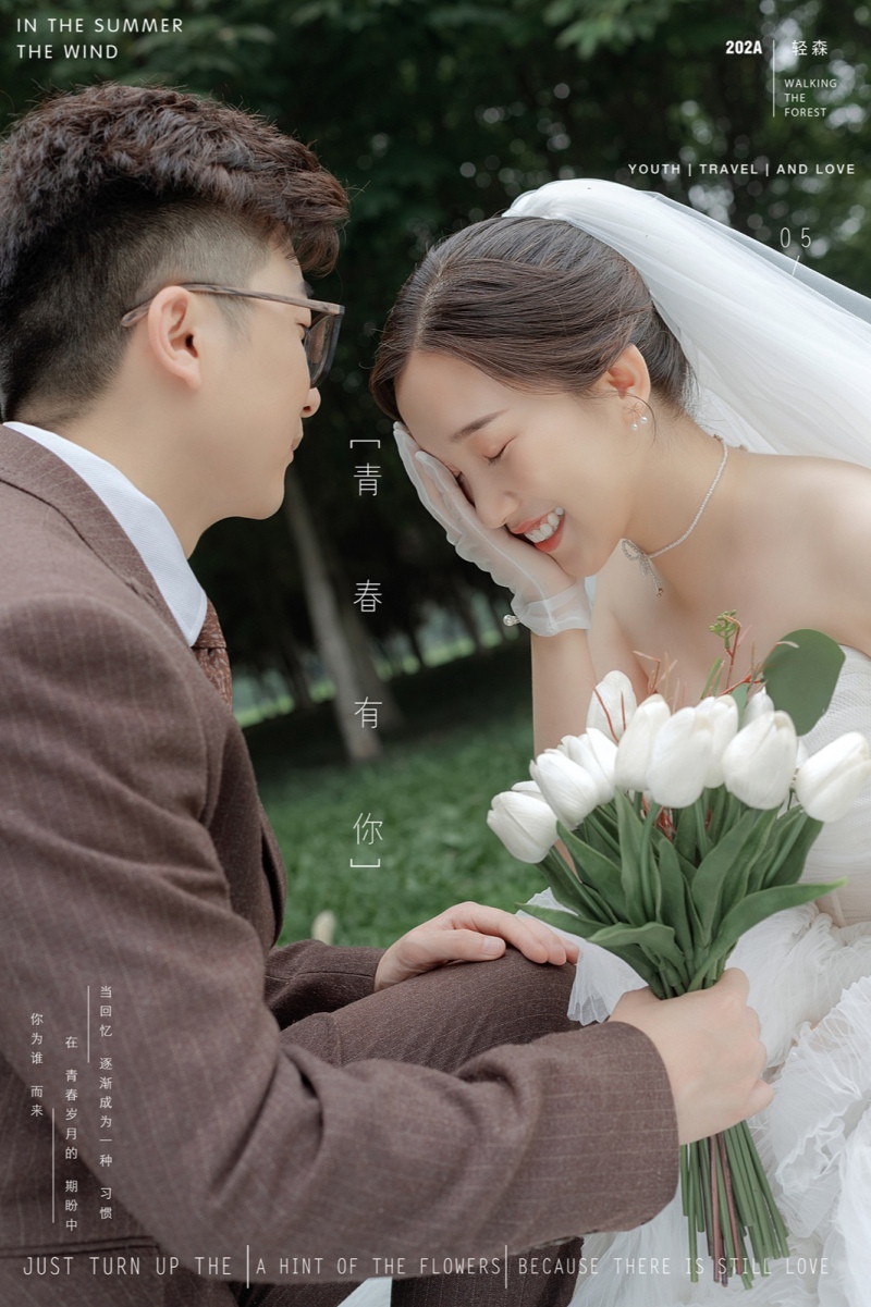 新鲜出炉:)刘光鑫先生单敏宝宝森系ins风婚纱照、中式传承、、、婚纱照