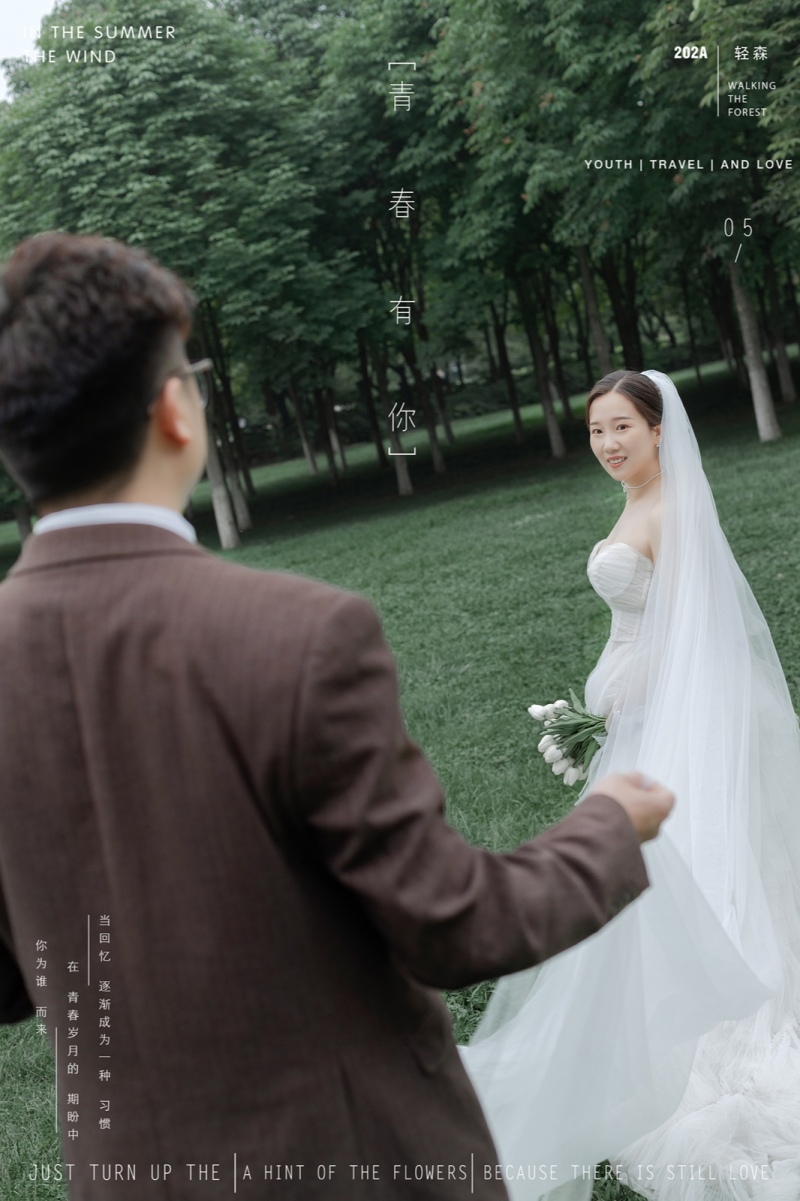 新鲜出炉:)刘光鑫先生单敏宝宝森系ins风婚纱照、中式传承、、、婚纱照