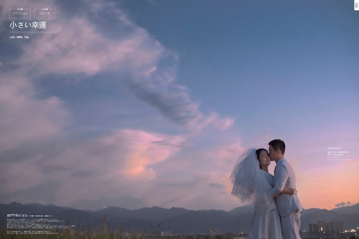 谢永业先生 蒋云云女士你的甜蜜婚纱照、怀旧复古、、、婚纱照