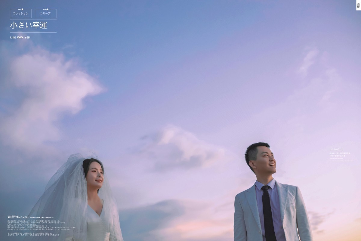 谢永业先生 蒋云云女士你的甜蜜婚纱照、怀旧复古、、、婚纱照