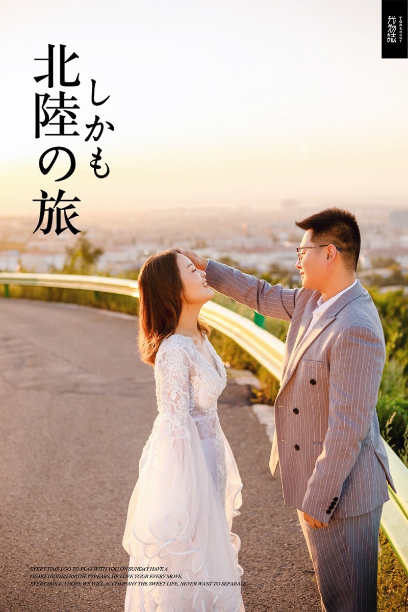晴天故事(#^.^#)王大中先生赵女士小姐唯美浪漫婚纱照、极简棚拍、、、婚纱照