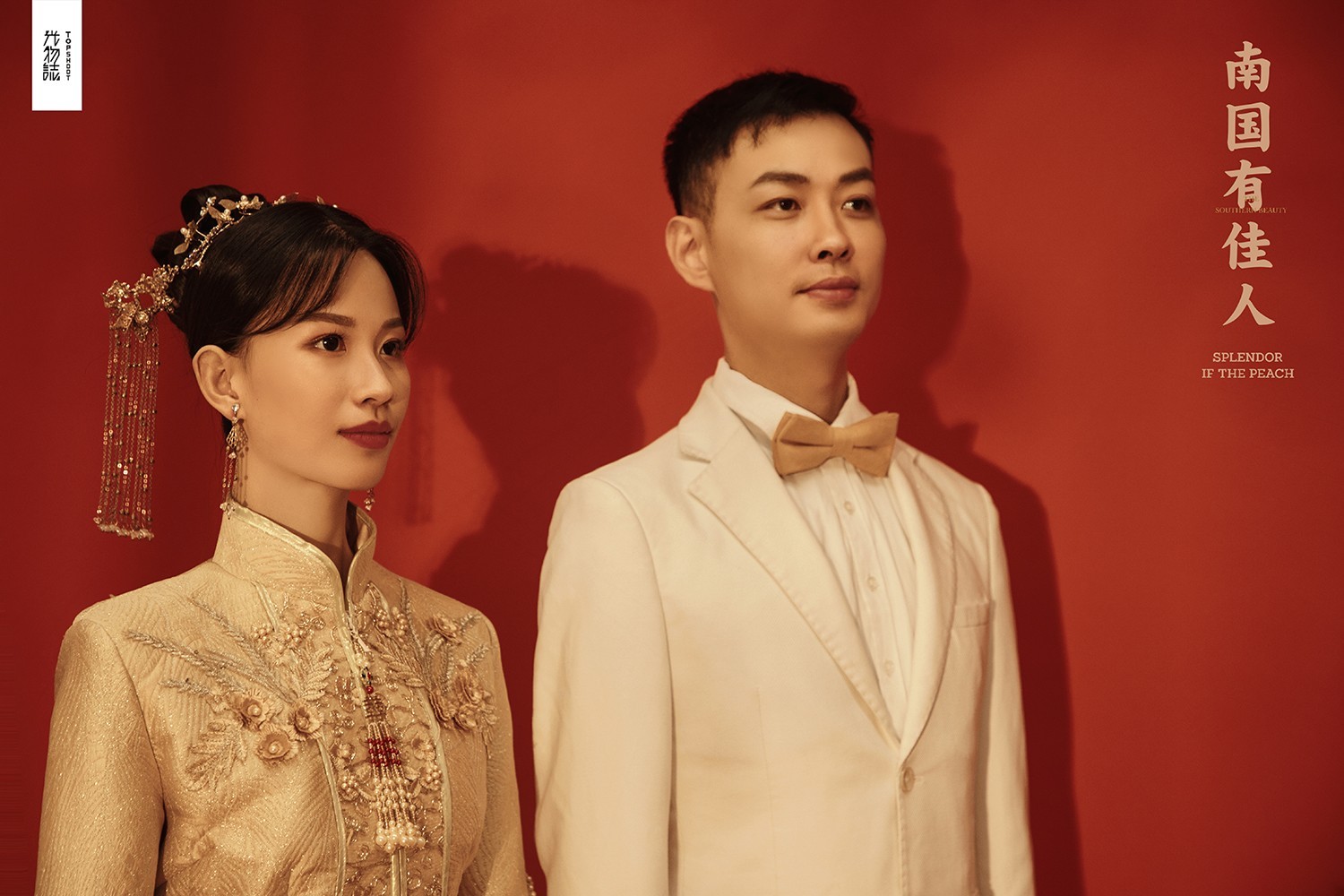 李翼先生崔晓婕女士你的甜蜜婚纱照、极简棚拍、、、婚纱照