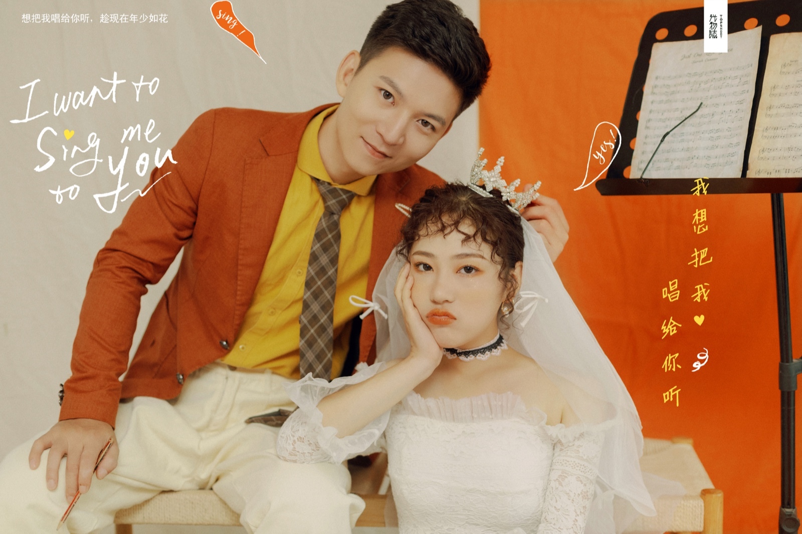 炒鸡甜~拜彦波先生白伊琳宝宝甜甜的呼吸婚纱照、氛围森系、、、婚纱照