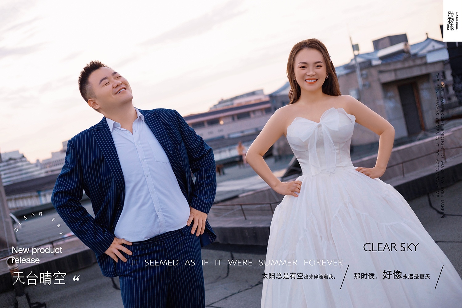 王皓申先生薛娅女士你的甜蜜婚纱照、氛围森系、、、婚纱照
