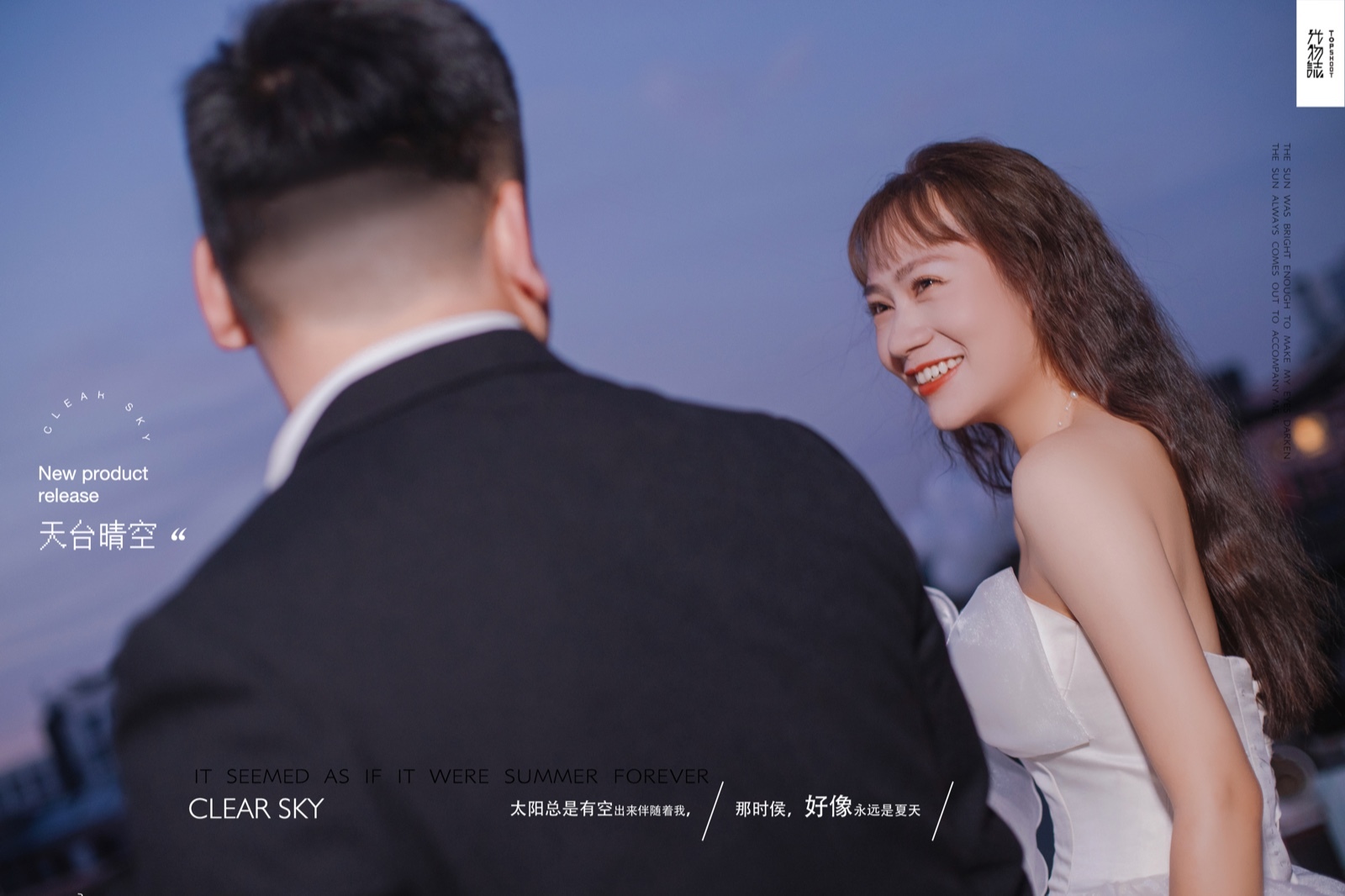 爱情电影。孟祥斌先生何丽平宝宝浪漫情绪婚纱照、怀旧复古、、、婚纱照