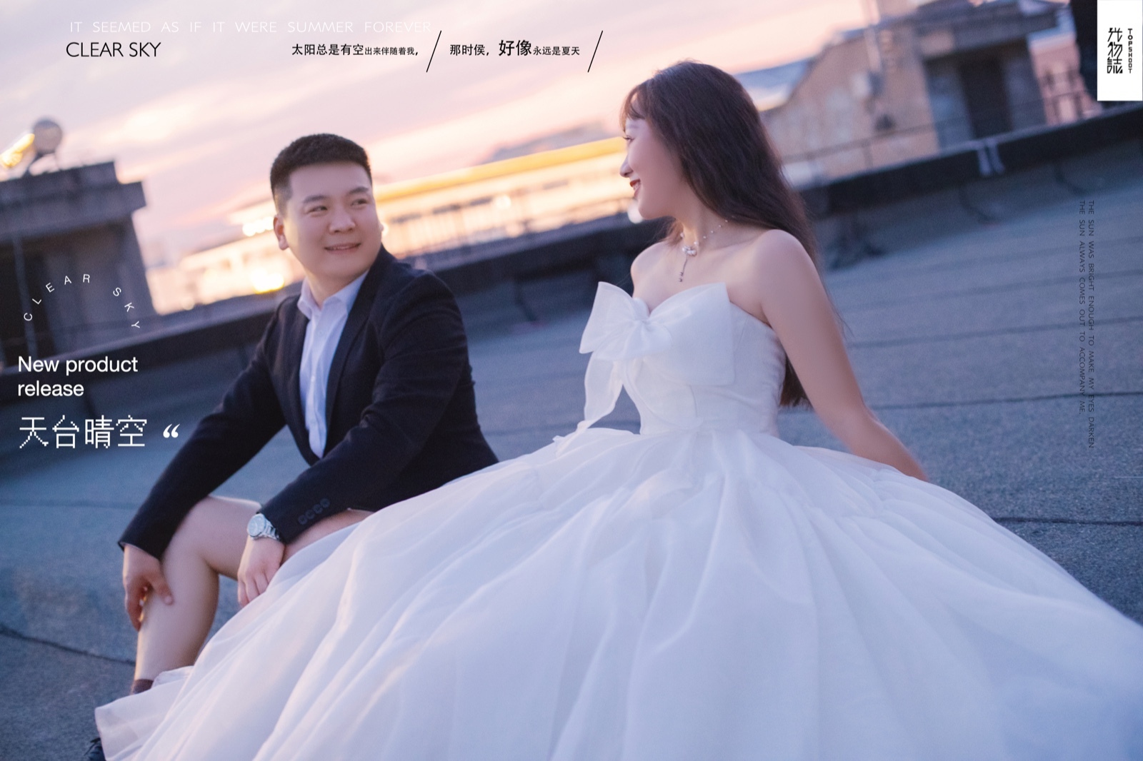 爱情电影。孟祥斌先生何丽平宝宝浪漫情绪婚纱照、怀旧复古、、、婚纱照