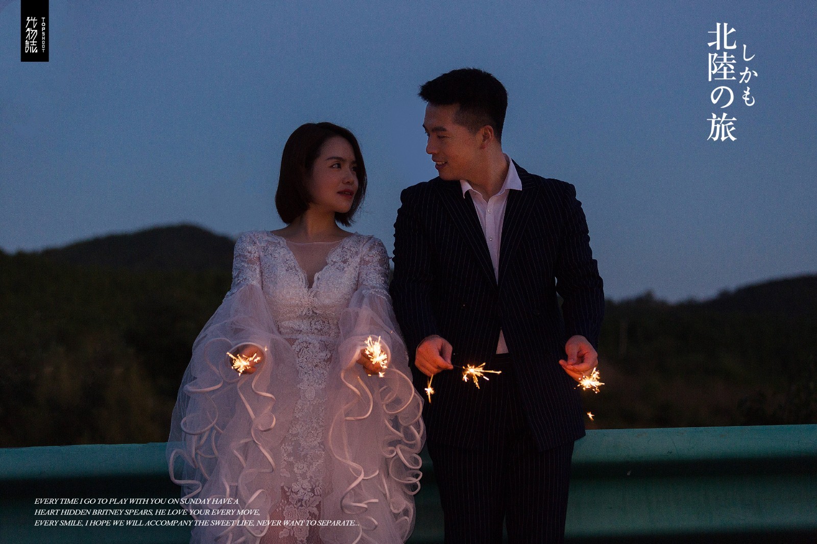 满满狗粮~黄文强先生 蔡玫君女士青春印记婚纱照、电影纪实、、、婚纱照