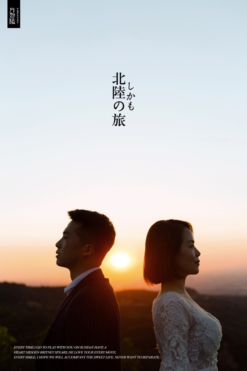 满满狗粮~黄文强先生 蔡玫君女士青春印记婚纱照、电影纪实、、、婚纱照
