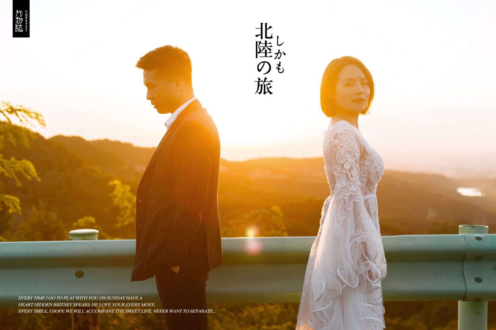 满满狗粮~黄文强先生 蔡玫君女士青春印记婚纱照、电影纪实、、、婚纱照