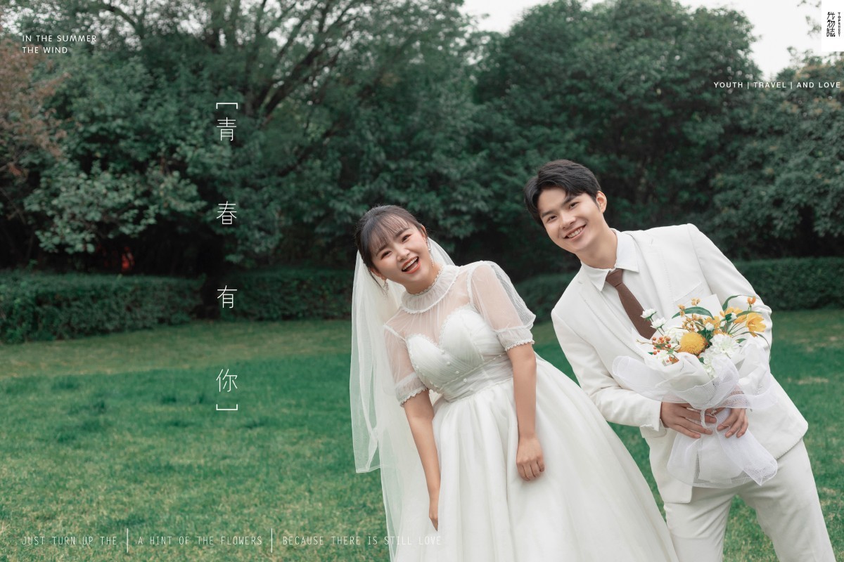 余中于先生张轶丹你的甜蜜婚纱照、中式传承、、、婚纱照