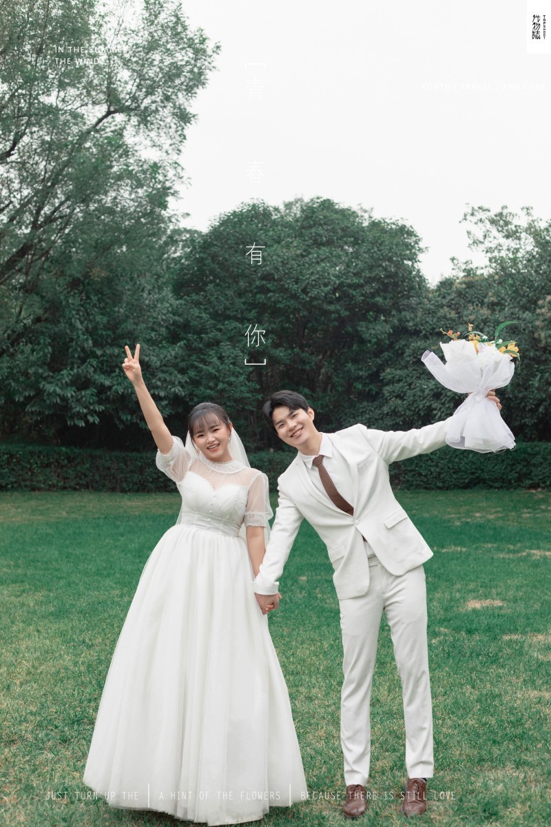 余中于先生张轶丹你的甜蜜婚纱照、中式传承、、、婚纱照