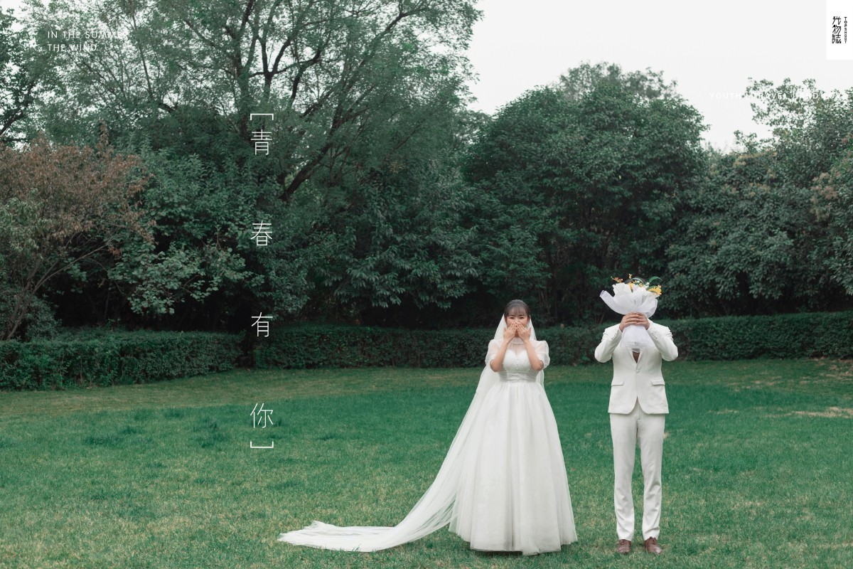 余中于先生张轶丹你的甜蜜婚纱照、中式传承、、、婚纱照