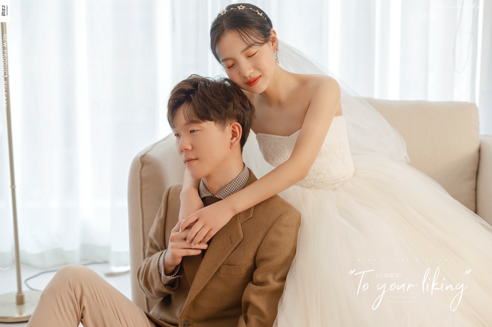 新鲜出炉:)石淋欣先生王明女士你的甜蜜婚纱照、氛围森系、、、婚纱照