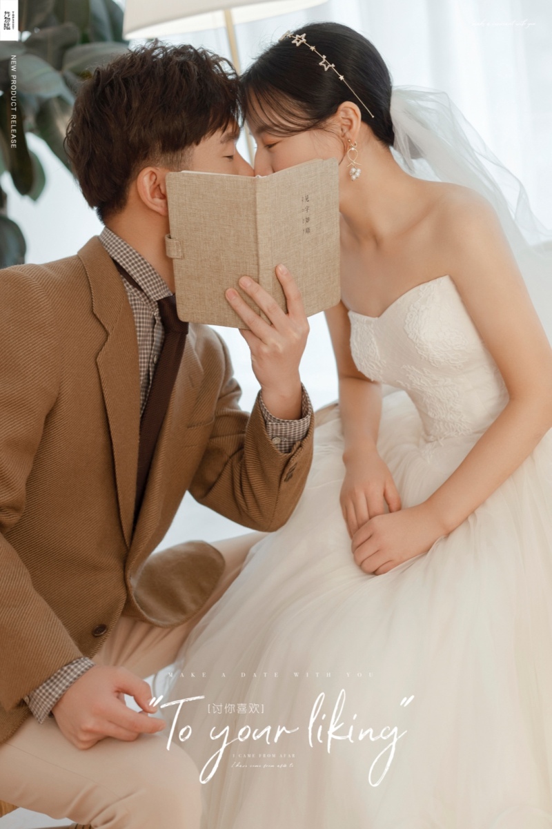 新鲜出炉:)石淋欣先生王明女士你的甜蜜婚纱照、氛围森系、、、婚纱照