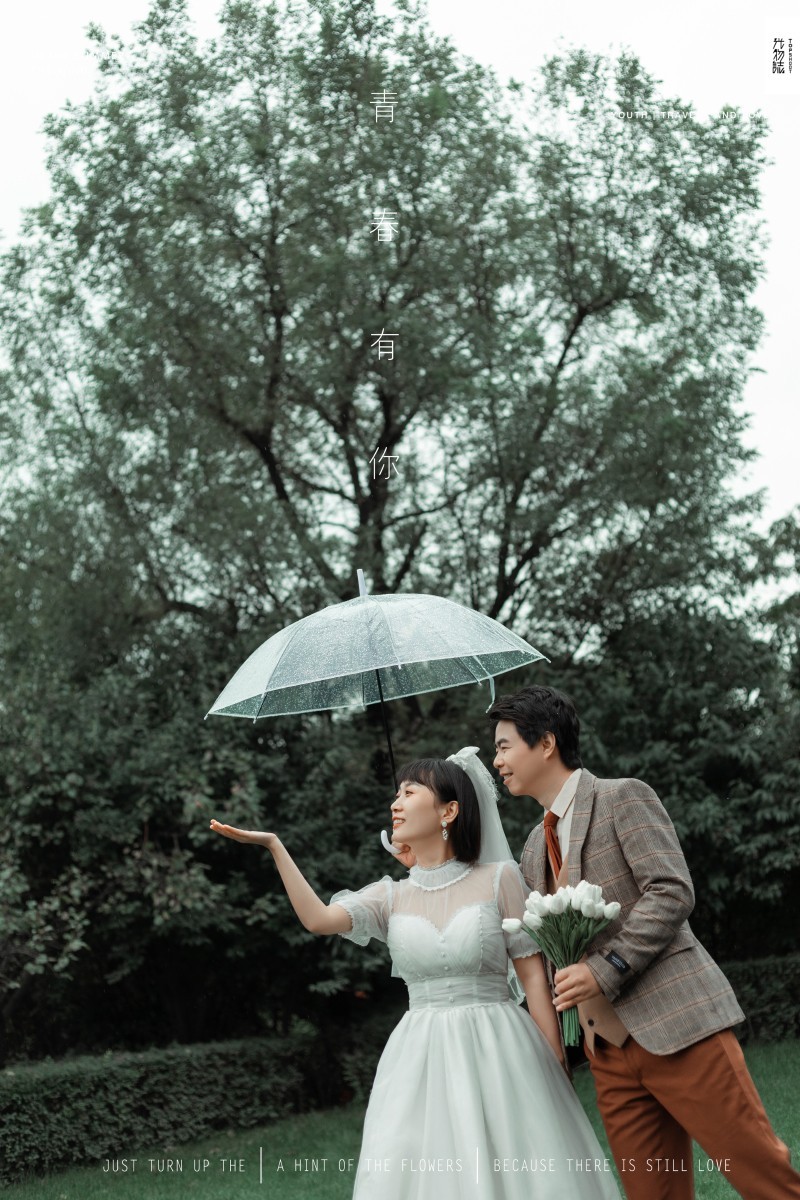 美到想哭1551杨超先生张楠女士甜甜的呼吸婚纱照、氛围森系、、、婚纱照