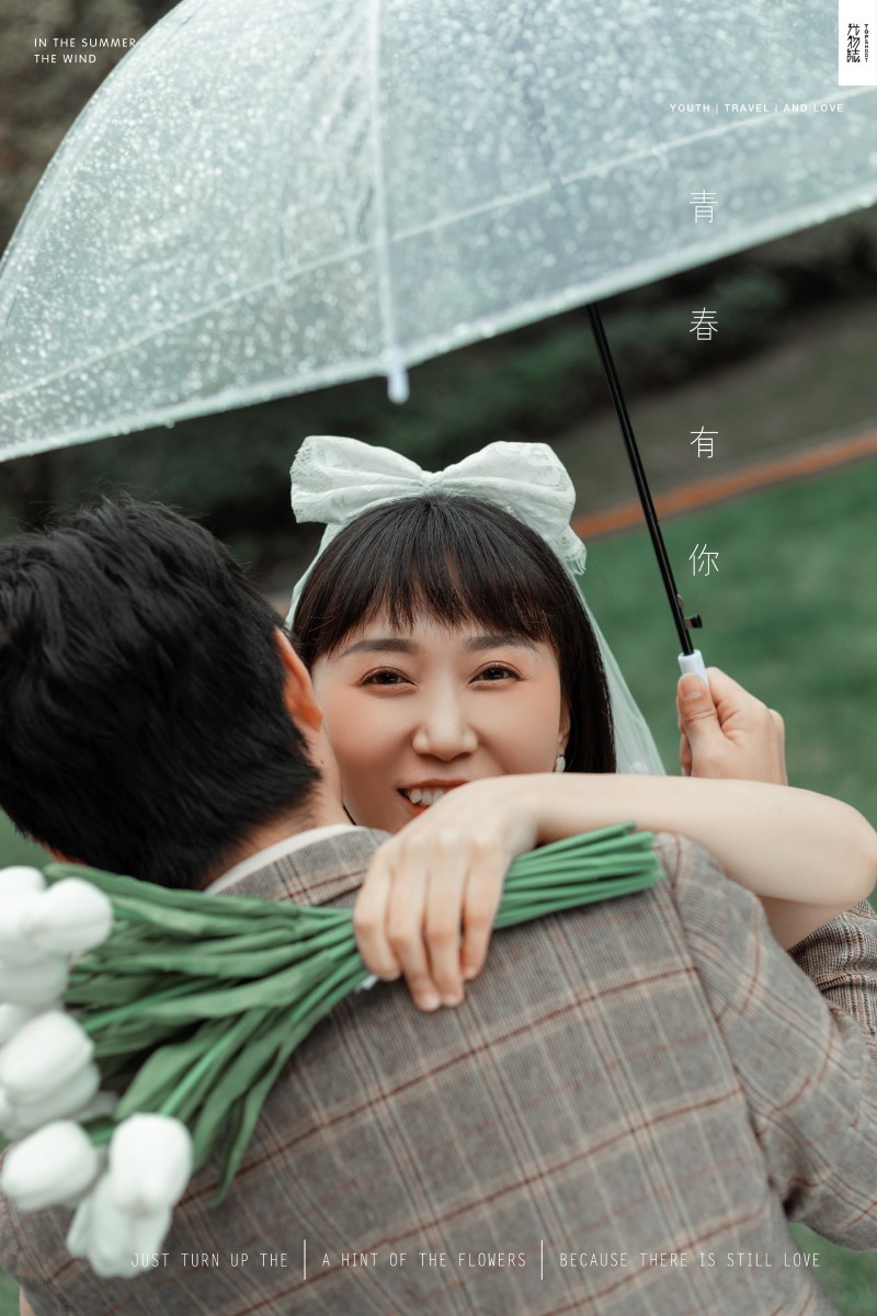 美到想哭1551杨超先生张楠女士甜甜的呼吸婚纱照、氛围森系、、、婚纱照
