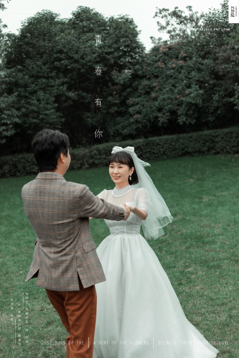 美到想哭1551杨超先生张楠女士甜甜的呼吸婚纱照、氛围森系、、、婚纱照